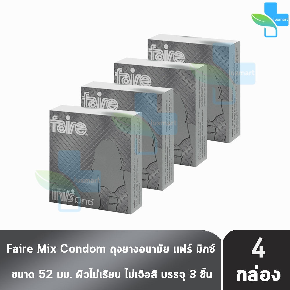 Faire Mix ถุงยางอนามัย แฟร์ มิกซ์ ขนาด 52 มม บรรจุ 3 ชิ้น [4 กล่อง] JJ 5325 ผิวไม่เรียบ condom ถุงยาง