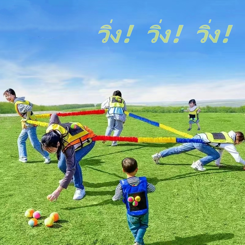 【ส่งไวจากไทย】เชือกยางยืด สีรุ้ง ข องเล่นสําหรับเด็กอนุบาล กลางแจ้ง สนุกสําหรับเด็ก ผู้ใหญ่ ครอบครัว