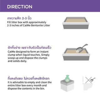 CatMe Lavender 10L. ทรายแมว ทรายหินภูเขาไฟ กลิ่นลาเวนเดอร์ หอมสดชื่น จับเป็นก้อน บรรจุ 8 Kg. (10 ลิตร)