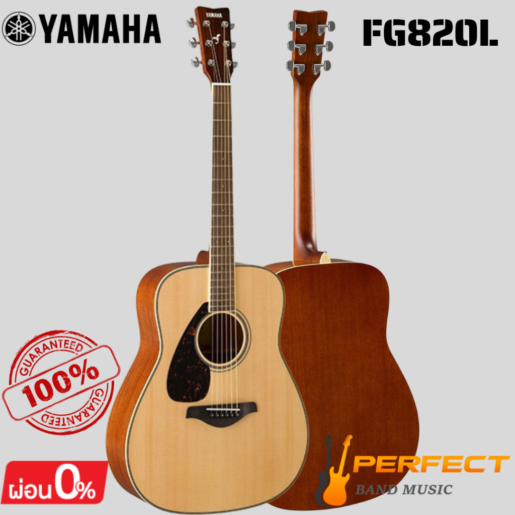 กีตาร์โปร่ง Yamaha รุ่น FG820L