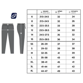 EGO SPORT กางเกงวอร์มสีล้วน ขาจั๊ม รุ่น EG9013 / EG9011 (ผู้ใหญ่-เด็ก)