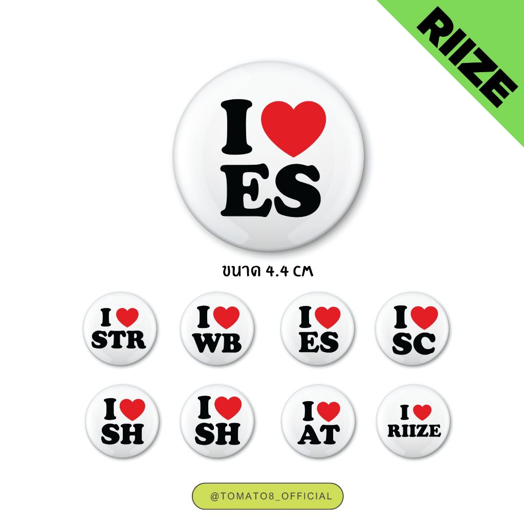 [Tomato8]- เข็มกลัด RIIZE 4.4cm