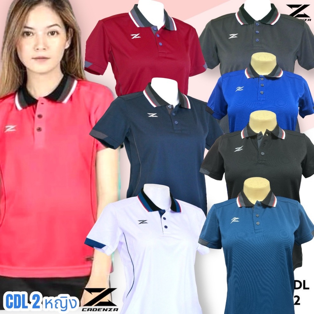 CADENZA เสื้อโปโลหญิง คาเดนซ่า cadenza รุ่น CDL-2