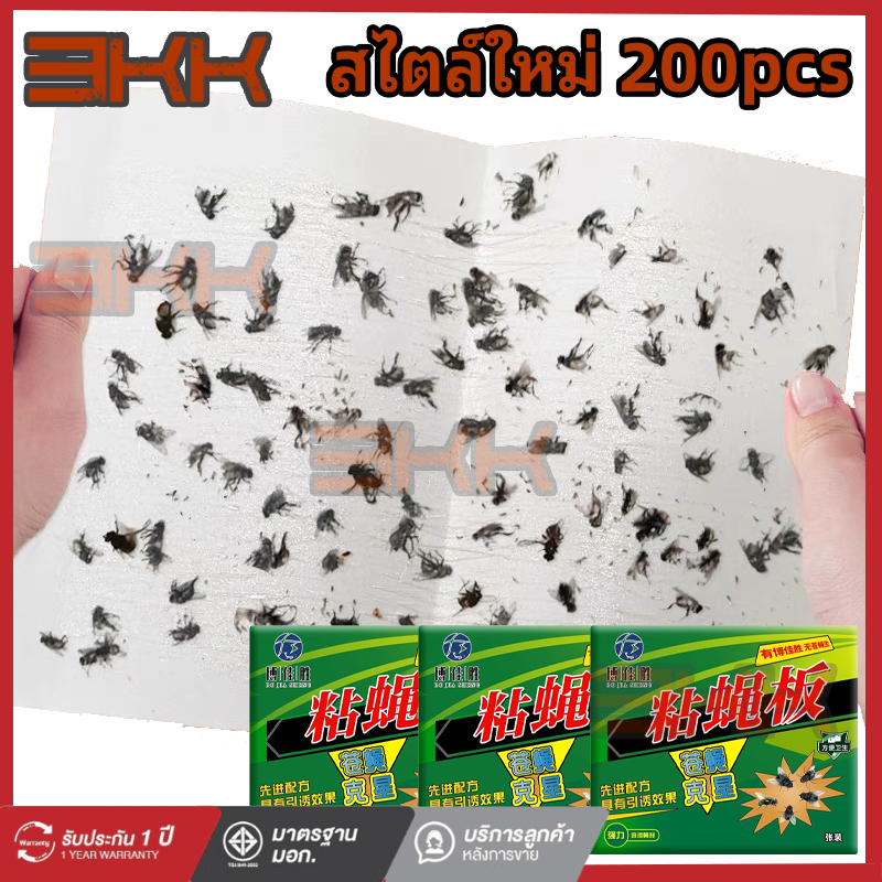 กาวดักแมลงวัน 100 แผ่น รุ่นกระดาษ ส่งไว!! กาวดักแมลง แผ่นกาวดักแมลงวัน เหนียวแน่น