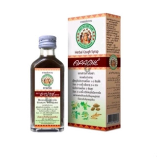 (ยกโหล12ขวด) อาปาเช่ สูตรดั้งเดิม-มะขามป้อม 60 มล ไอ เจ็บคอ …