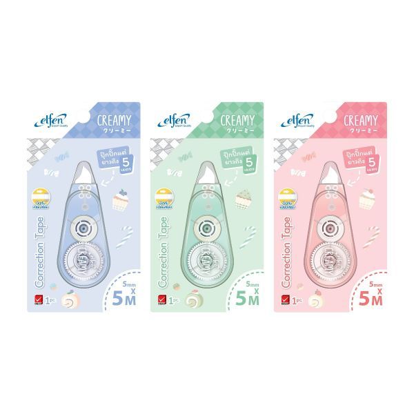 (กดติดตาม ลดเพิ่ม) เทปลบคำผิด เอลเฟ่น(elfen) รุ่น creamy ขนาด 5mm.×5m.