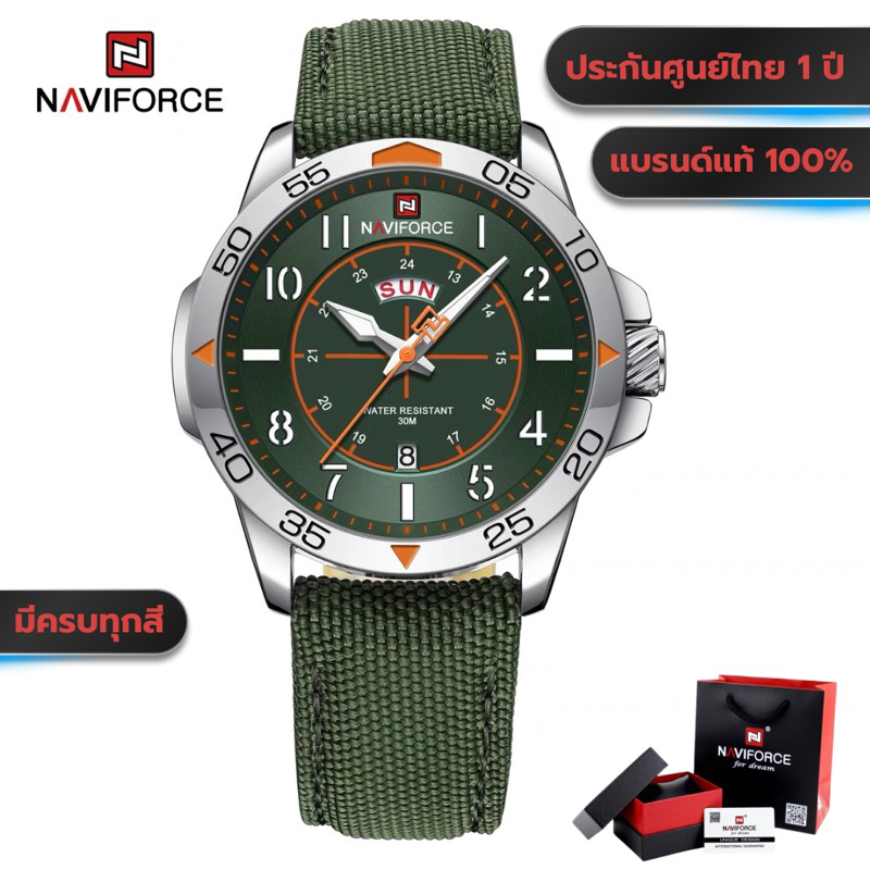 นาฬิกาข้อมือผู้ชาย Naviforce NF9204N หน้าปัด43mm สายผ้านาโต้ทนทาน กันน้ำ30ATM ของแท้100% ประกันศูนย์ไทย 1 ปี
