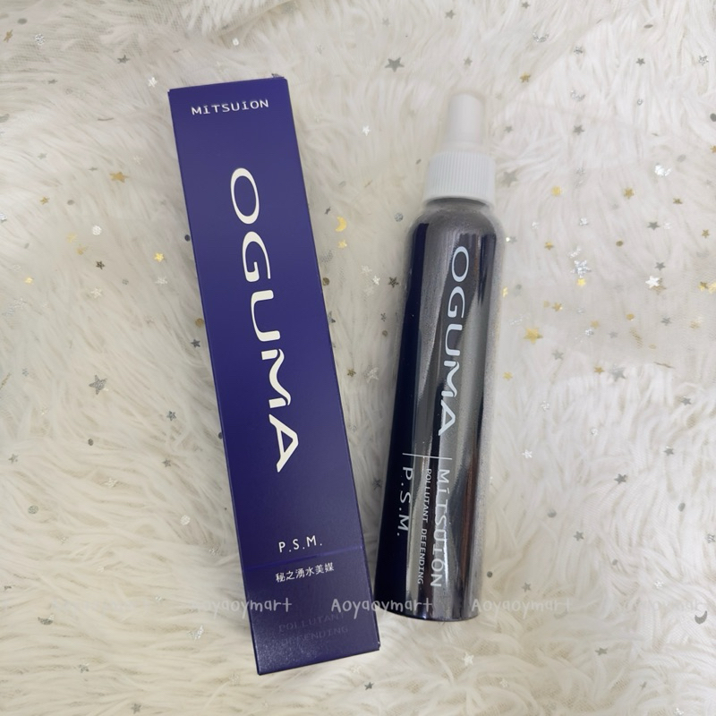 ✅พร้อมส่ง✅ สเปรย์น้ำแร่ตัวดังของแท้ ไต้หวัน แพ็คดี/ส่งไว Oguma Mitsuion P.S.M. ขวดใหญ่ 160mlโอกูมะ น