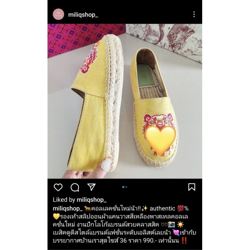 รองเท้า Kenzo Xlassic Tiger Espadrille Shoes แท้100 %