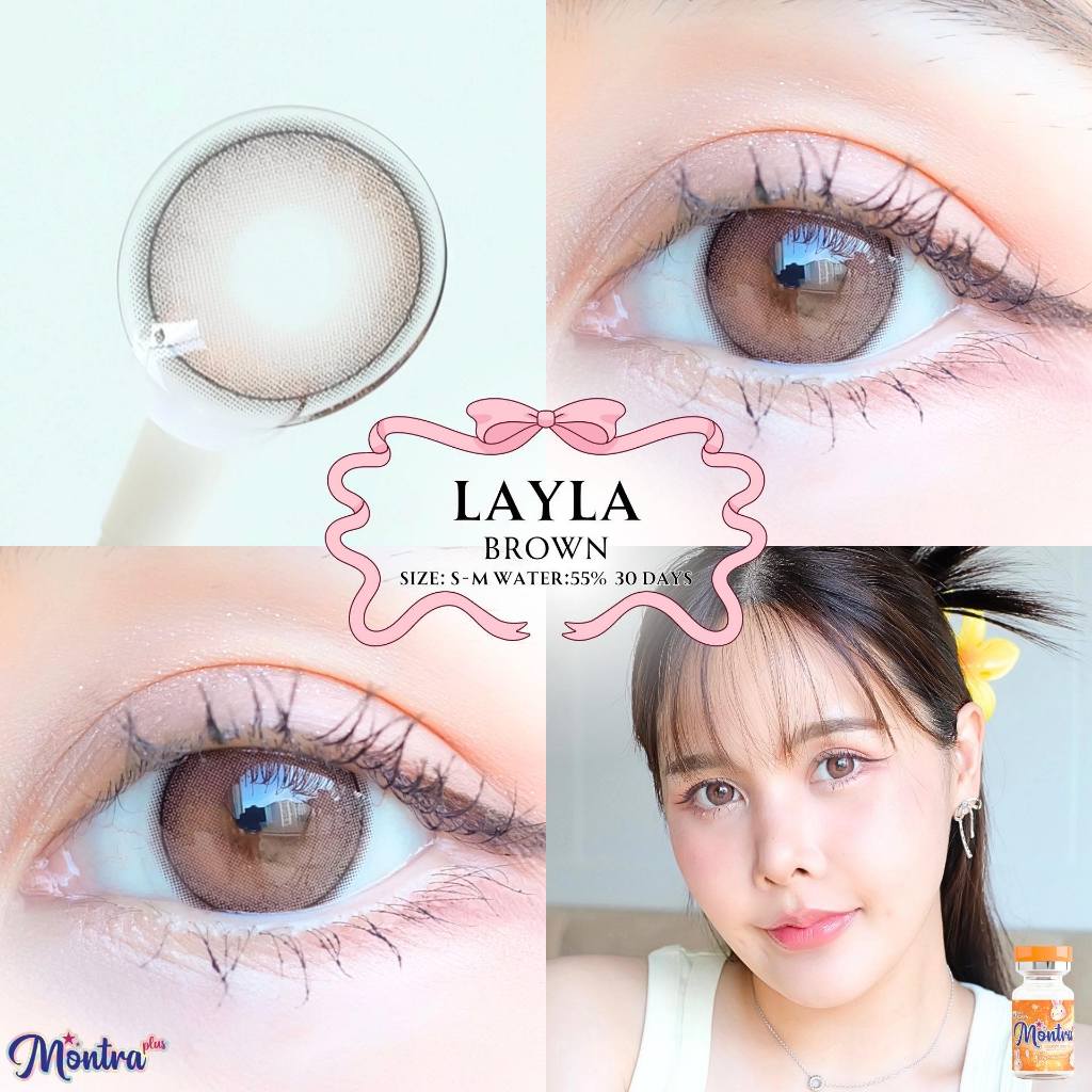 🔥คอนแทคเลนส์ 💗ขนาดกลาง💗 Layla (Montra) สี : Brown / Gray / Almond  Brown