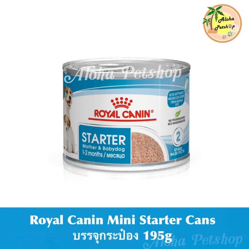 Royal canin Mini Starter 195g ❤️🐶โรยัล คานิน มินิสตาร์ทเตอร์ 195g