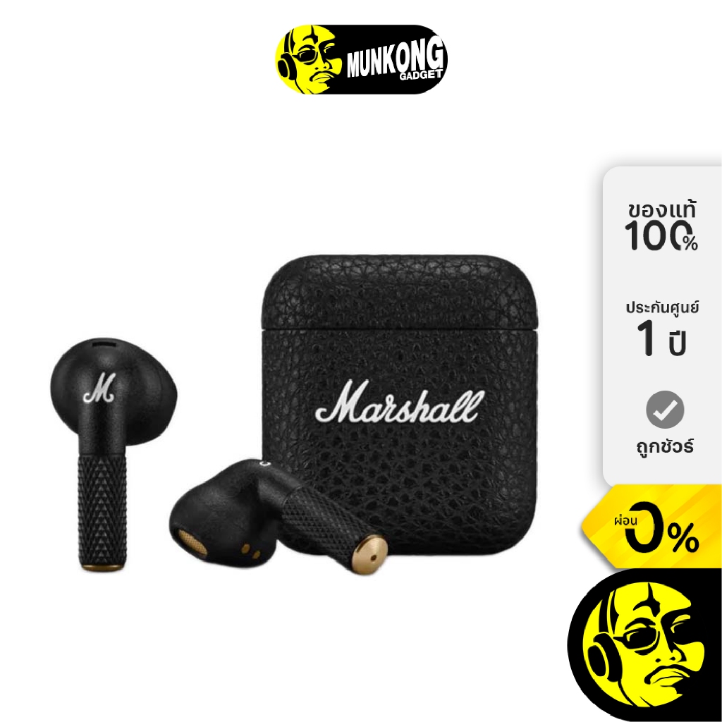 Marshall Minor IV หูฟัง Truewireless