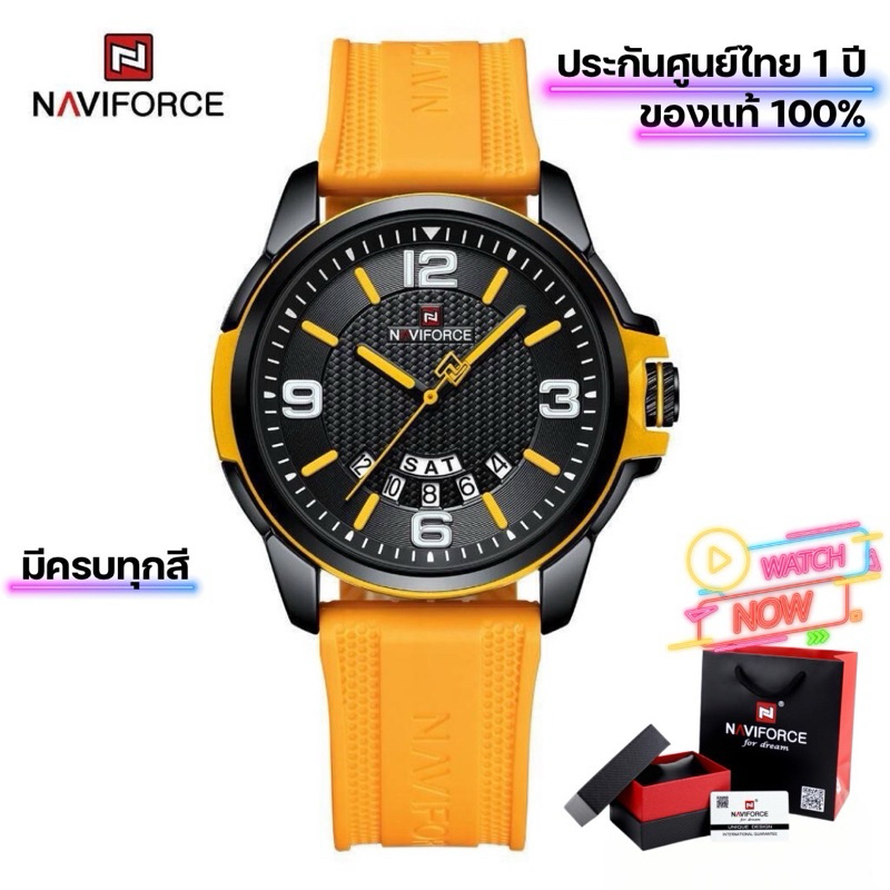 นาฬิกาข้อมือผู้ชาย Naviforce NF9215T หน้าปัด 41mm สปอร์ต ใส่สบายไม่หนักข้อมือ ของแท้100% ประกันศูนย์ไทย 1 ปี