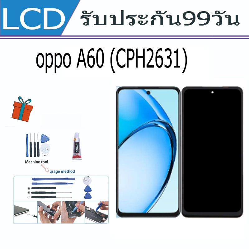 หน้าจอ LCD Display จอ + ทัช  oppo A60 CPH2631  งานแท้ อะไหล่มือถือ จอพร้อมทัชสกรีน วีโว่ A60 แถมไขคว