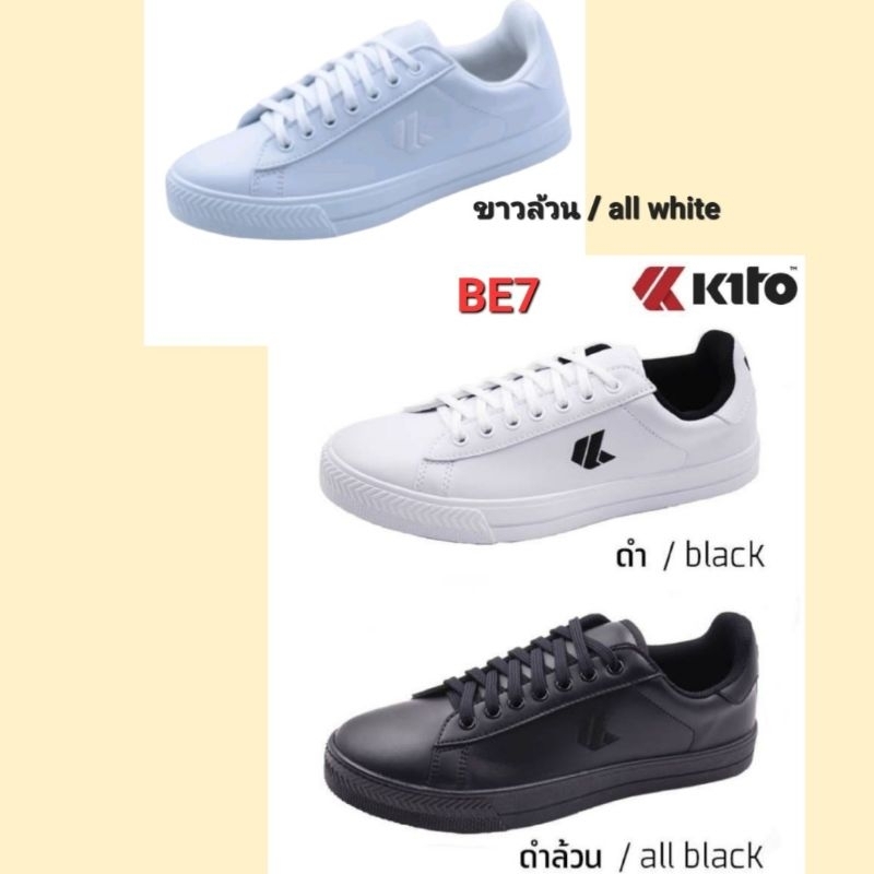 รองเท้าผ้าใบ กีโต้แท้100% รุ่น BE7 ไซส์ 37-45