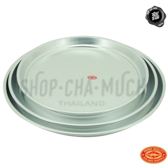 ถาดแขก ถาดอินเดีย อลูมิเนียม 45/50/55 ซม. - 1 ใบ