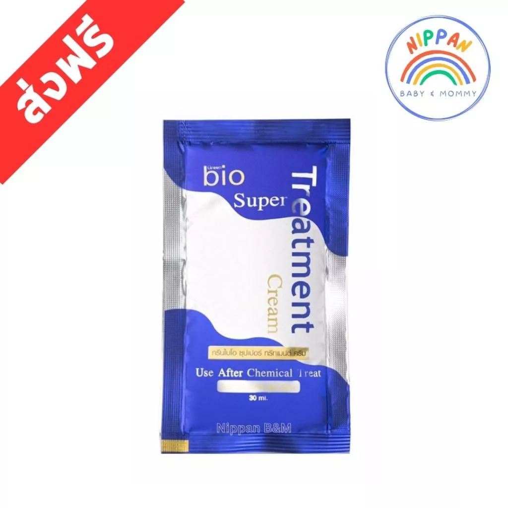 Green Bio Super Treatment บำรุงผม 30ml สีน้ำเงิน thumbnail 3