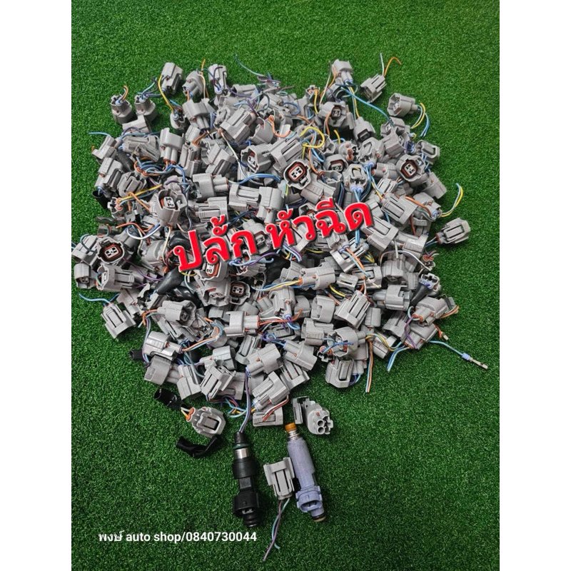 ปลั๊ก หัวฉีด Toyota  ใส่ 4a-5a-4e-3s-5s ได้ 1 ชิ้น พินตรงรุ่น แท้มือสอง Japan