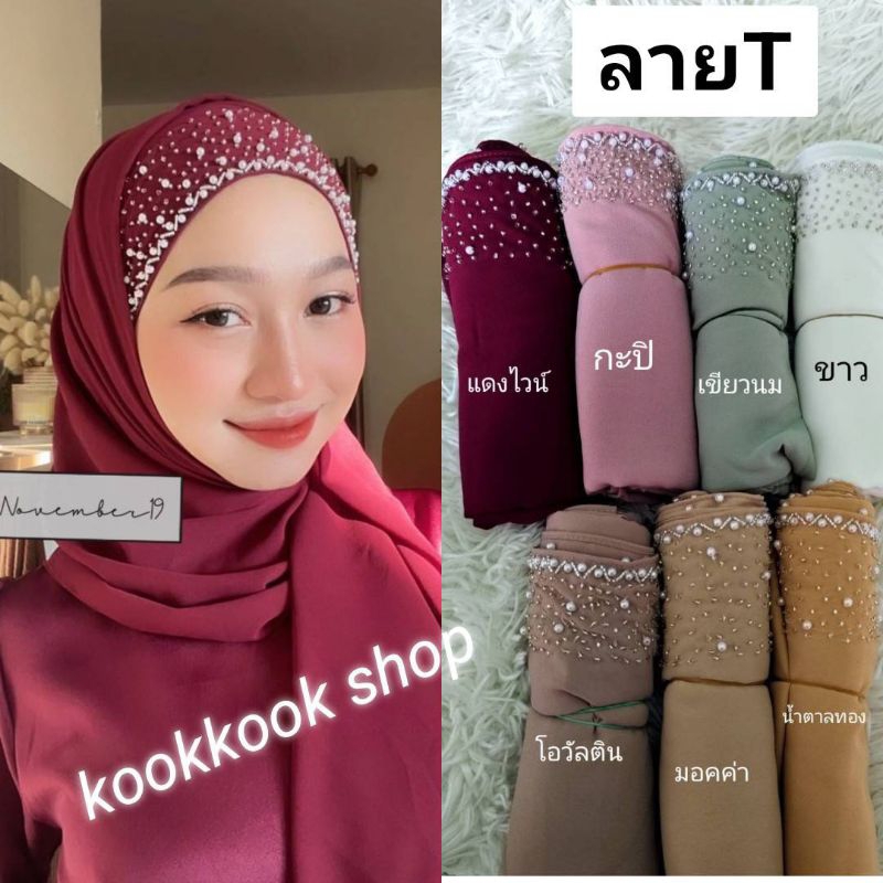 รูปภาพ 3