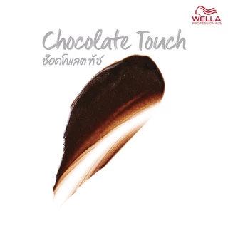 Wella Professionals คัลเลอร์เฟรช มาสก์ ช็อคโกแลต ทัช 150 มล. Color Fresh Mask CHOCOLATE TOUCH 150ml.