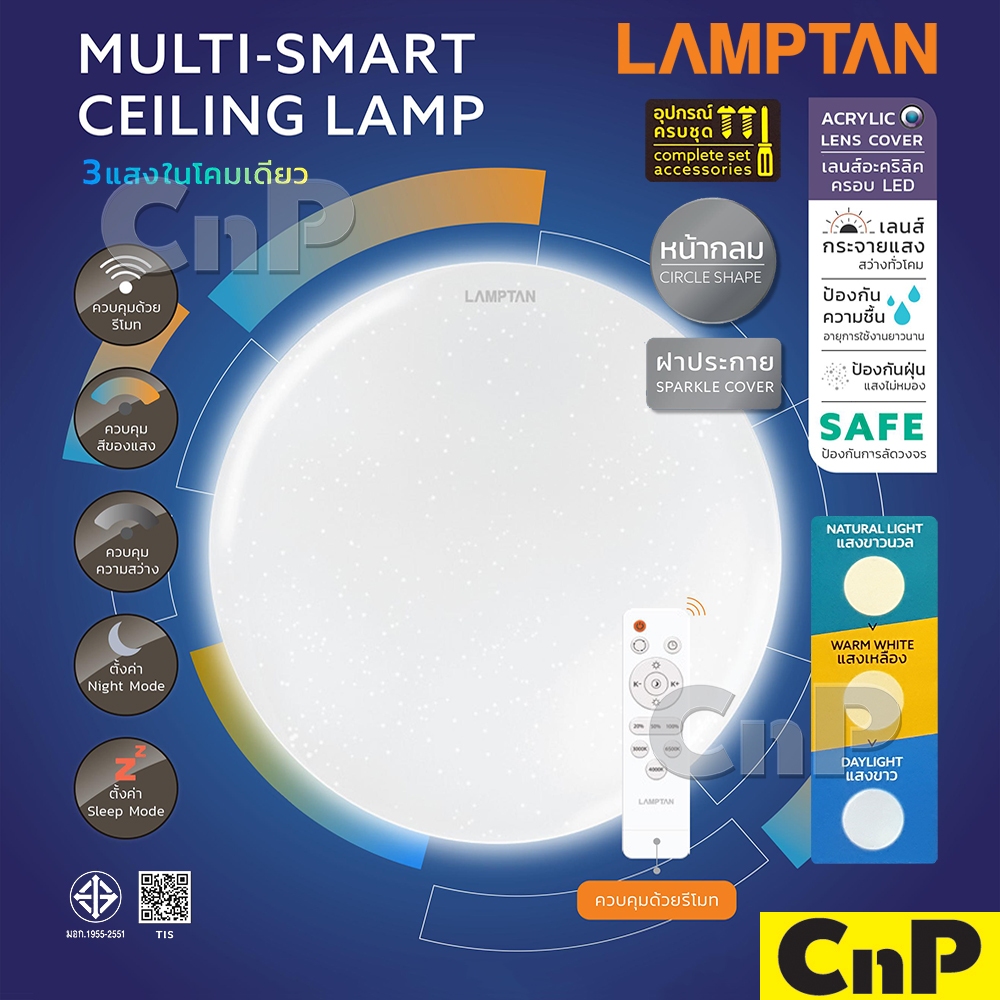 LAMPTAN โคมไฟเพดาน LED พร้อมรีโมท Multi-Smart 24W แลมป์ตั้น รุ่น CIRCLE – SPARKLE COVER