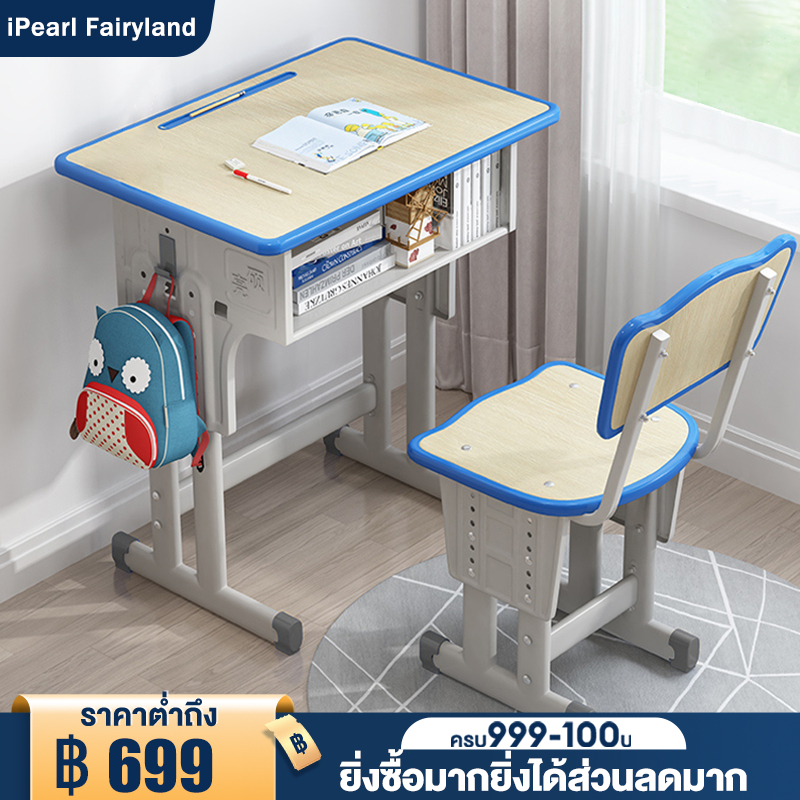 iF โต๊ะเขียนหนังสือเด็ก เซ็ทโต๊ะและเก้าอี้เด็ก ปรับความสูงได้ รับประกันคุณภาพ แข็งแรงมาก น้ำหนักแบริ่ง: 200KG