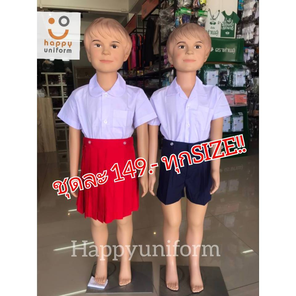 SALEทุกไซส์ ชุดนักเรียนอนุบาลเอวดุมเด็กชาย-หญิง ตราสมภาพร/ละมุด