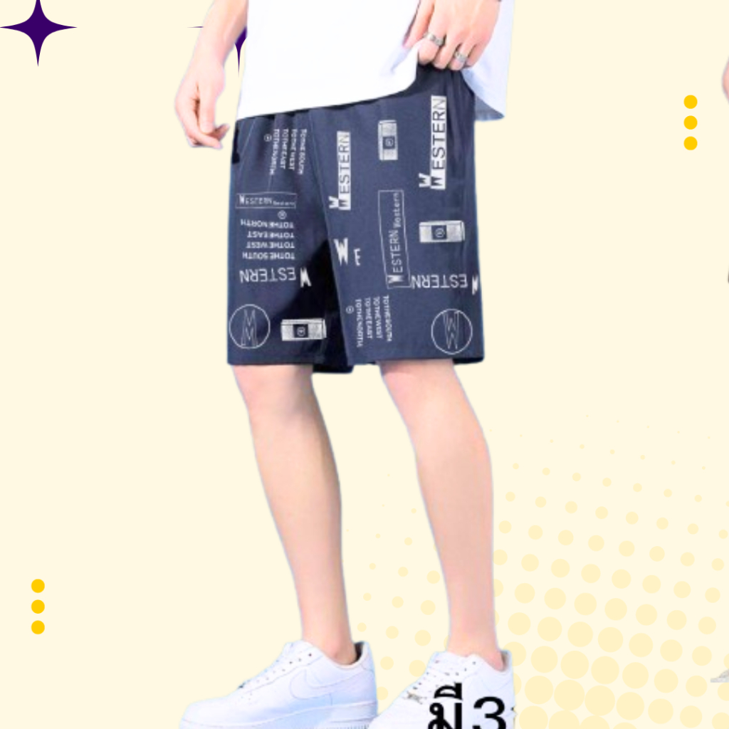 กางเกงขาสั้นผู้ชายสินค้าใหม่ขายดีshopee#่เนื้อผ้าใส่สบายผ้ายืดมีกระเป๋าหน้า 2 มีกระเป๋าหลังอีก 1ใบสินค้าคุณภาพราคาส่ง