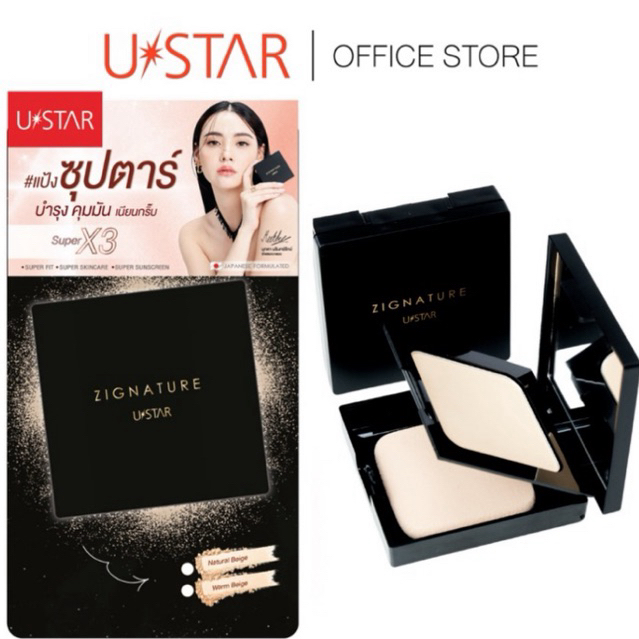 🆕️ แท้💯%🇯🇵USTAR แป้งซุปตาร์ ผสมรองพื้น กันแดด ติดทน บางเบา คุมมัน🇯🇵Supper✖️3️⃣ZIGNATURE MAXX COVER SPF35 PA++ตลับมาตรฐาน