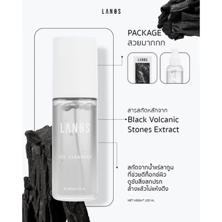 Lanos Gel Cleanser (เจลล้างหน้าลานอส) 100ml.