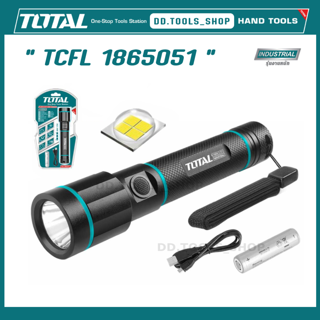 TOTAL TCFL1865051 ไฟฉาย ไฟฉุกเฉิน หลอด LED 5W แบตลิเธียมไอออน ชาร์จไฟได้