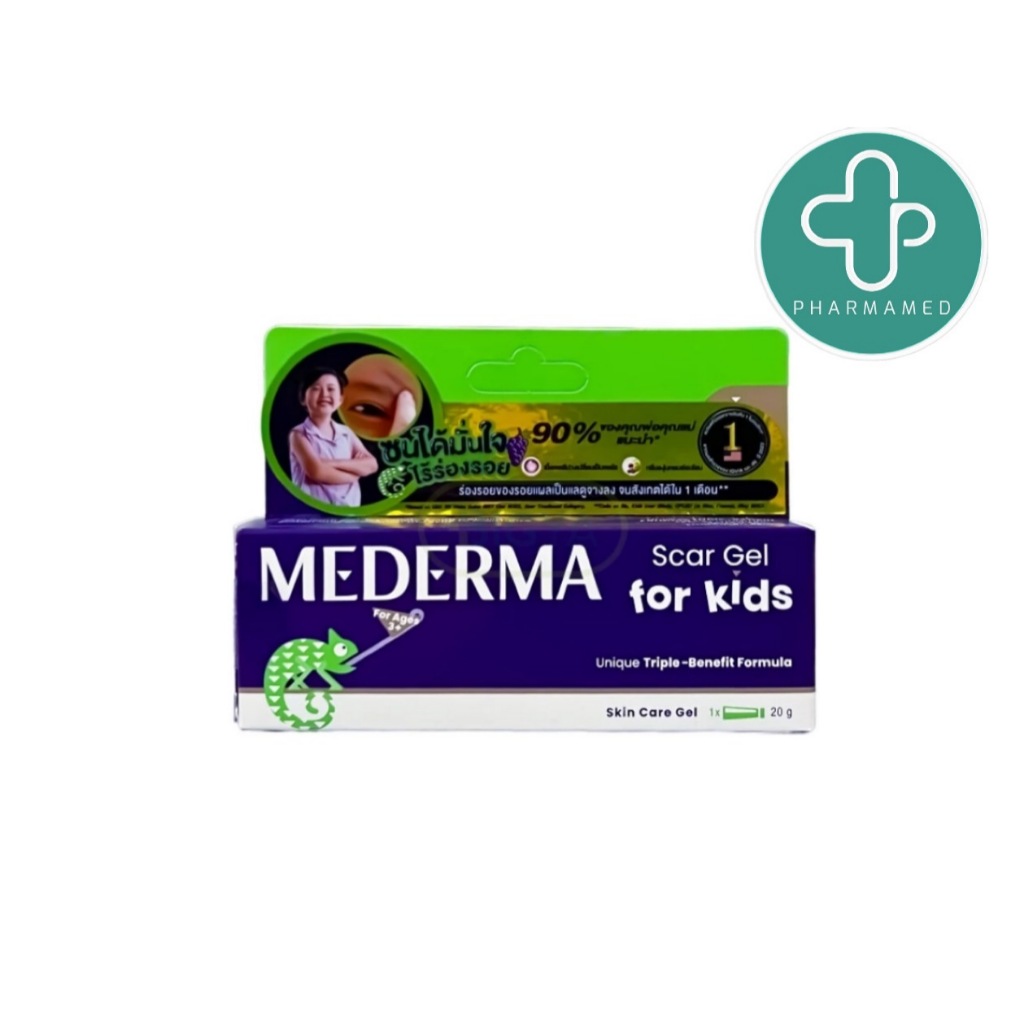 Mederma scar gel for kids 20g