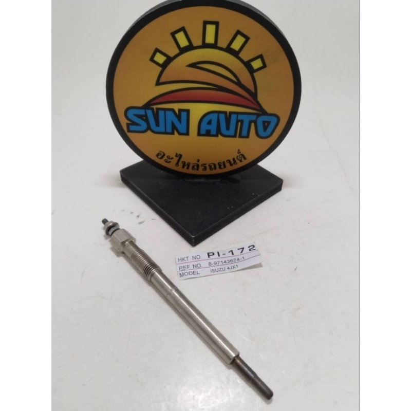 หัวเผา 8-97143674-1  PI-172 ISUZU TROOPER MU-7/4JX/(11V)  เกลียว 10 มิล แกน  8  มิล ปลายแกน 4-5 มิล 