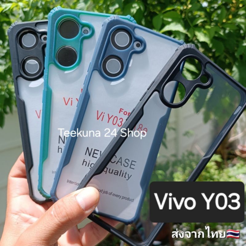 เคส Vivo Y03 ซิลิโคน+กันกล้อง #Vivo Y03