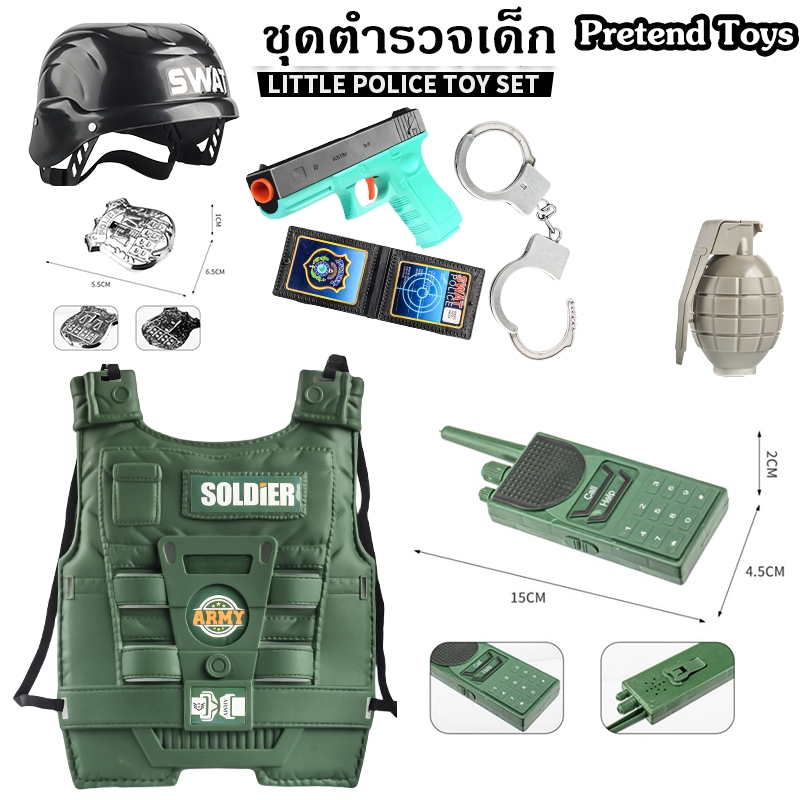 ชุดตำรวจเด็ก อุปกรณ์ตำรวจเด็ก ของเล่นตำรวจ  ปืนของเล่น กุญแจมือ วิทยุสื่อสาร ป้าย ชุดบทบาทสมมุติ หมวกกันน็อค ชุด 8 ชิ้น รูปที่ 2