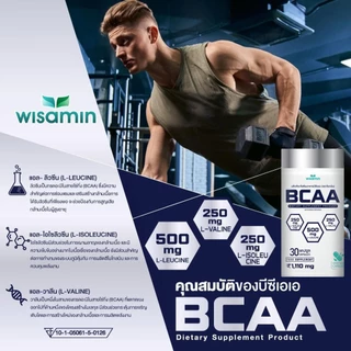 ผลิตภัณฑ์ BCAA (บีซีเอเอ) กรดอะมิโนสายโซ่กิ่ง 1,110 มิลลิกรัม/แคปซูล (ตราวิษามิน) ขนาด 1 ขวด บรรจุ 30 แคปซูล