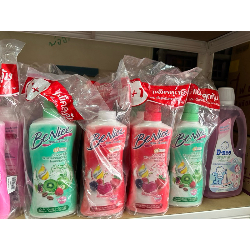 benice ครีมอาบน้ำ 1ถม1