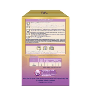 นมผง เอนฟาแล็ค เอพลัส มายด์โปร เจนเทิล แคร์ สูตร1 (1900 กรัม) Enfalac A+ MindPro Gentle Care Stage1 (1900 g)