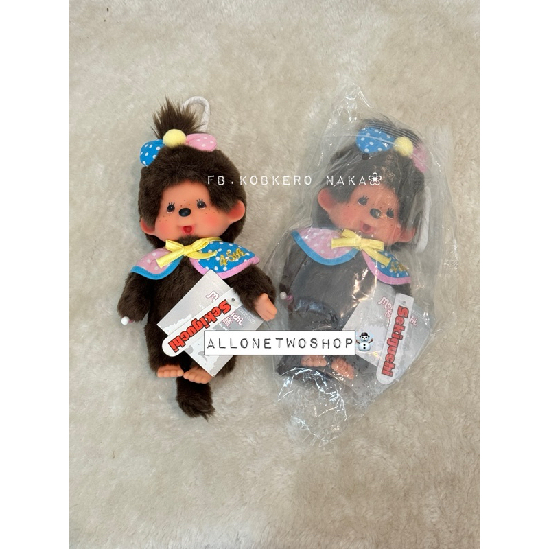 🇯🇵Monchhichi🇯🇵limited 45th Anniversary พร้อมส่ง