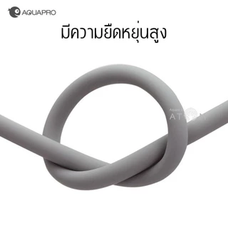 (พร้อมส่ง) สายยางซิลิโคน Food Grade AQUAPRO silicone hose สายยางกรองนอก ชิลเลอร์