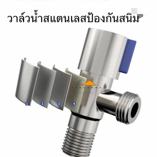 วาล์วน้ำ วาล์วฝักบัว วาล์วน้ำสแตนเลส sus304 วาล์วห้องน้ำ วาล์วสแตนเลส วาล์วสายฉีดชำระ
