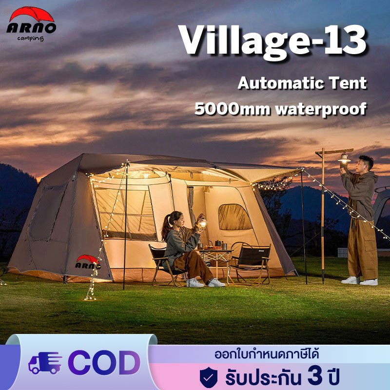 ARNO camping Village 13 Tent เต็นท์กางอัตโนมัติ เต็นท์ออโต้ เต็นท์อัตโนมัติกันน้ํา 8 คน เต็นท์