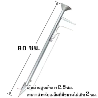 เครื่องหยอดเมล็ด (ตัวเลือก 28 มม./32มม/40 มม.) หยอดเมล็ดข้าวโพด