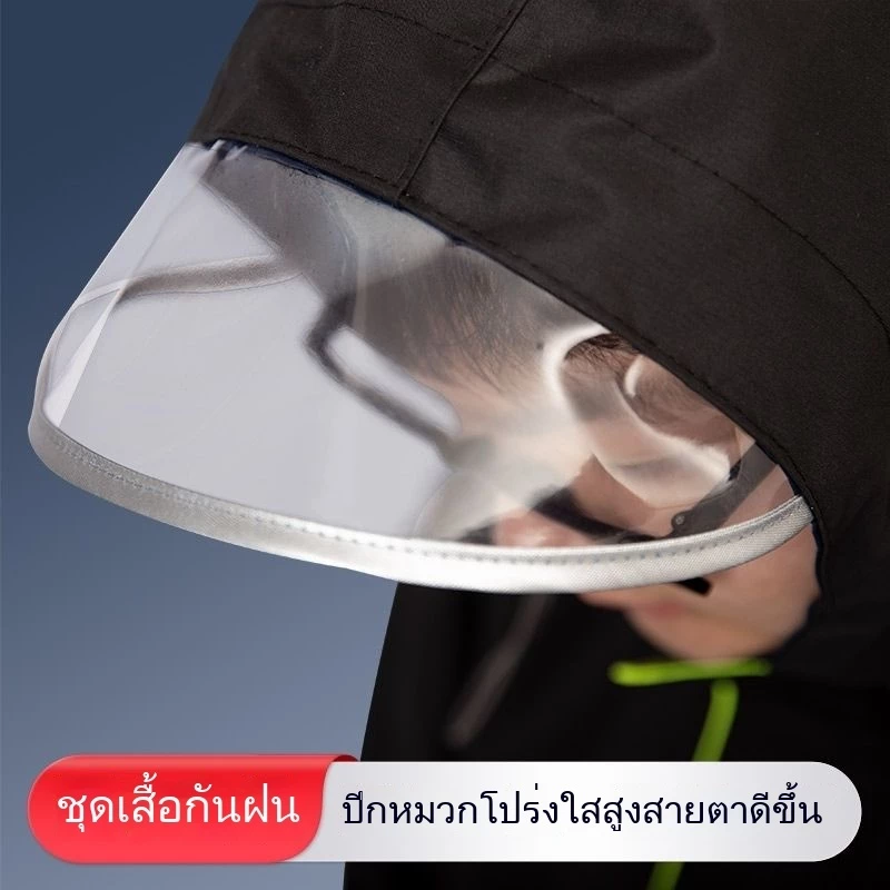 ชุดเสื้อกันฝนและกางเกงกันฝนไซส์ใหญ่พิเศษ สำหรับปั่นจักรยาน thumbnail 7