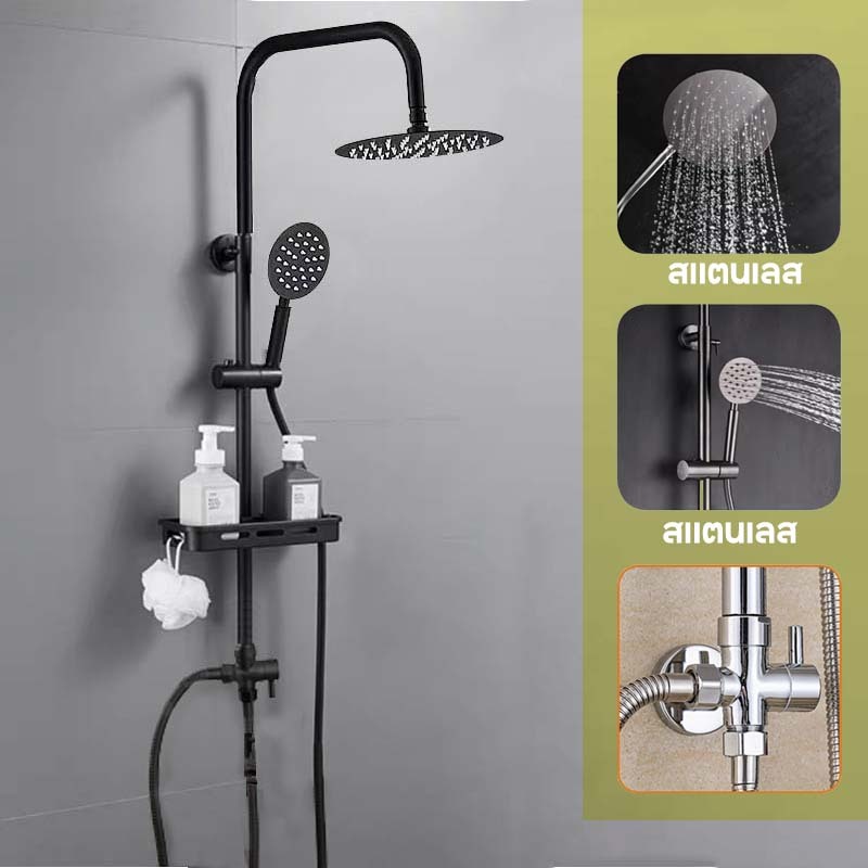 ชุดฝักบัวอาบน้ำ Rain Shower Faucet ปรับน้ำร้อนและเย็นได้ ฝักบัว ชุดฝักบัว rain shower