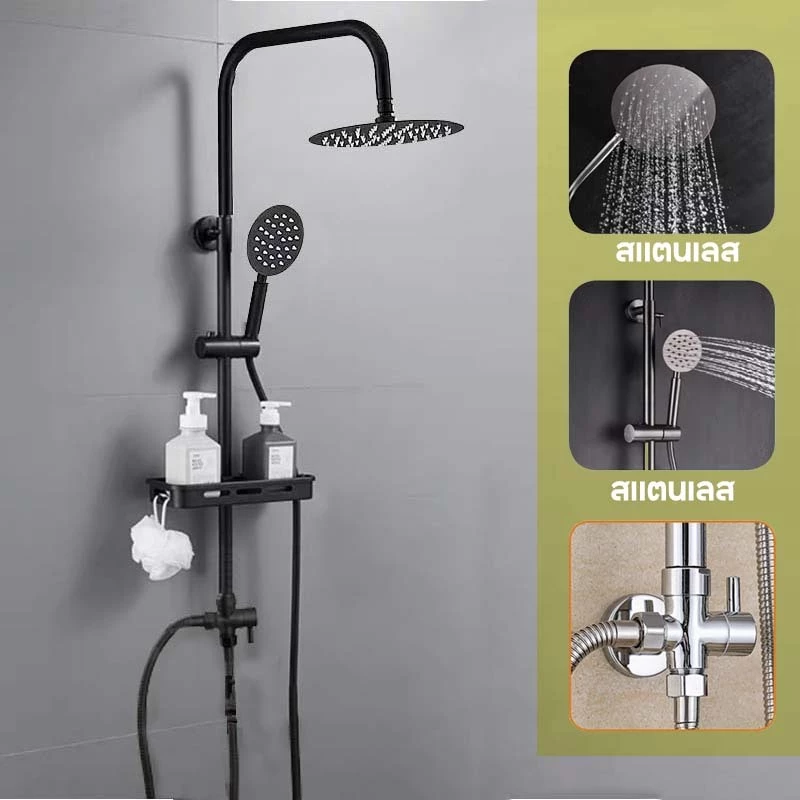 ชุดฝักบัวอาบน้ำ Rain Shower Faucet ปรับน้ำร้อนและเย็นได้ ฝักบัว ชุดฝักบัว rain shower