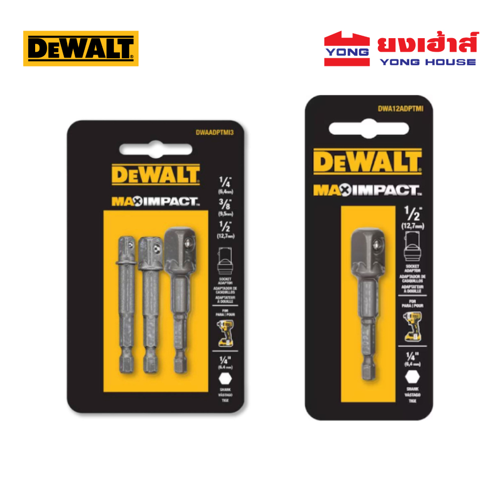 DEWALT ก้านต่อลูกบ๊อกซ์ 1/4", 3/8", 1/2" รุ่น DWAADPTMI3 ก้านต่อลูกบ๊อกซ์ 1/2" รุ่น DWA12ADPTMI