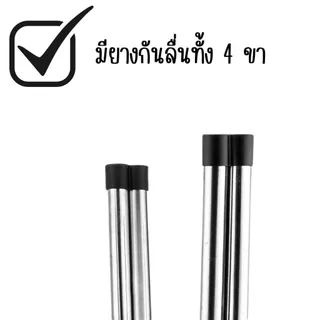 เก้าอี้สแตนเลส เก้าอี้ เก้าอี้4 ขาคู่ มียางรอง สแตนเลสเกรด 201 มีให้เลือก 3 ขนาด