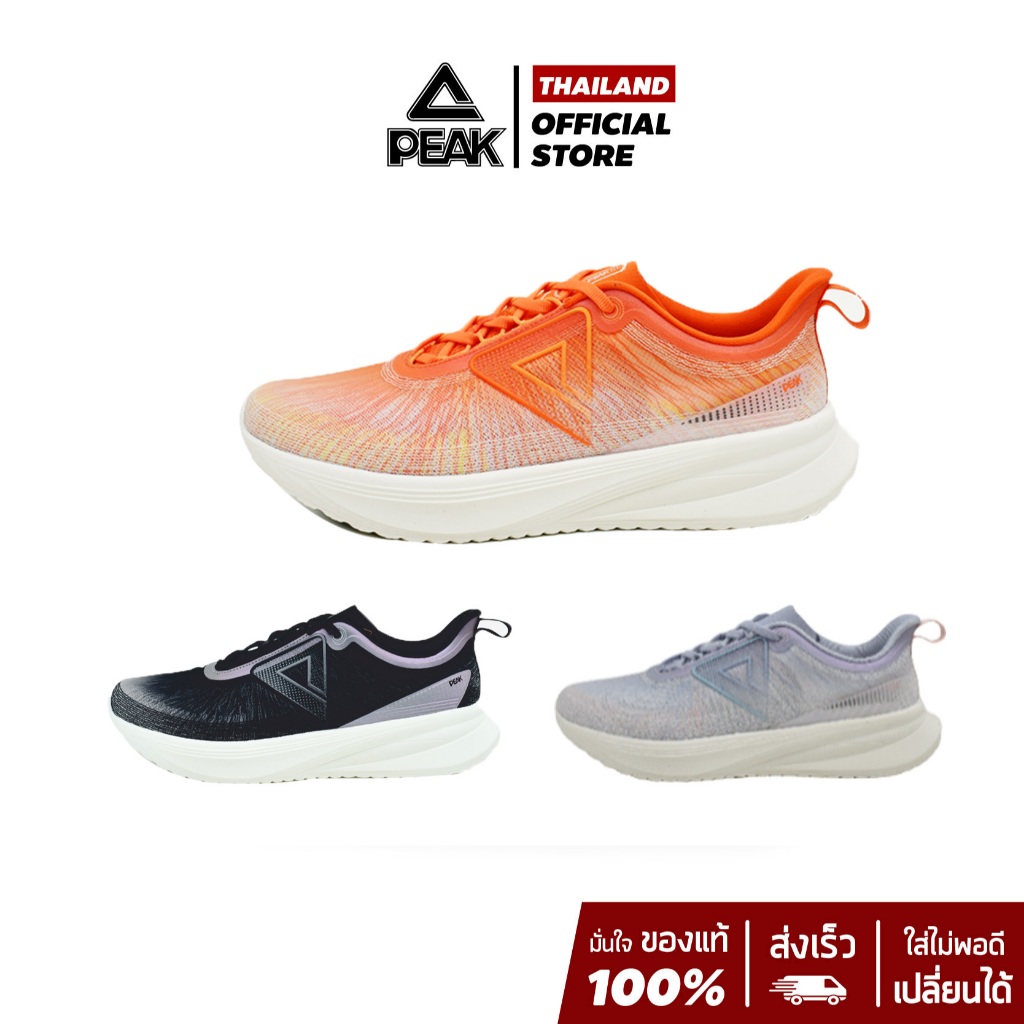 (ลดเกิน60%) PEAK "Ultra Light Sky Move" Running E234247H E234248H รองเท้าวิ่ง เทรนนิ่ง ฟิตเนส พีค นุ่ม เบา ระบายอากาศดี
