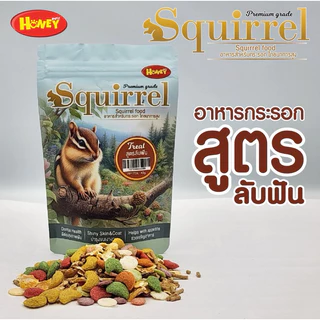 อาหารกระรอก squirrel food 40g. กระรอก กระเล็น กระแต [honeypetz ฮันนี่เพ็ท]